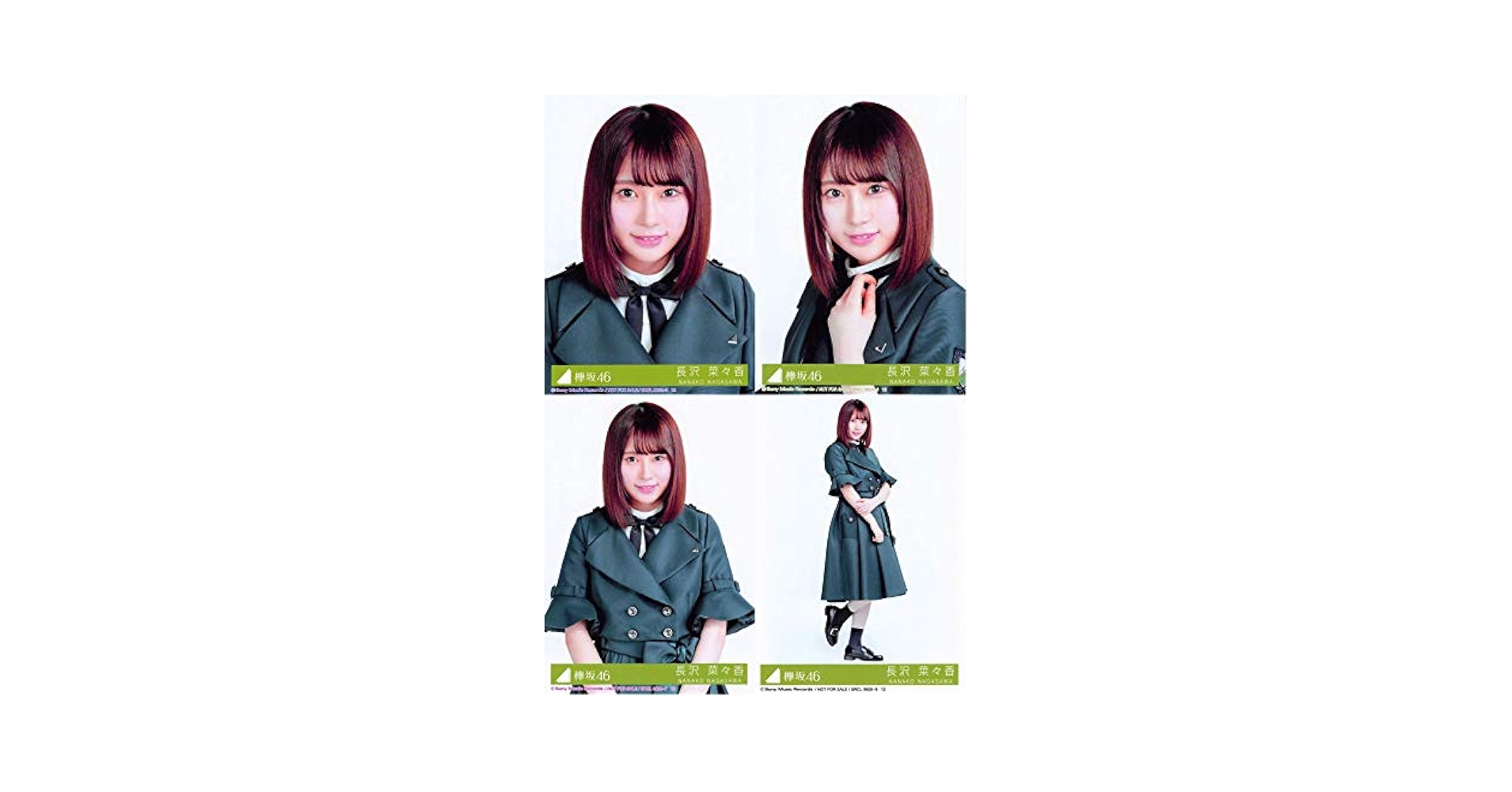 Amazon.co.jp: 【長沢菜々香】 公式生写真 欅坂46