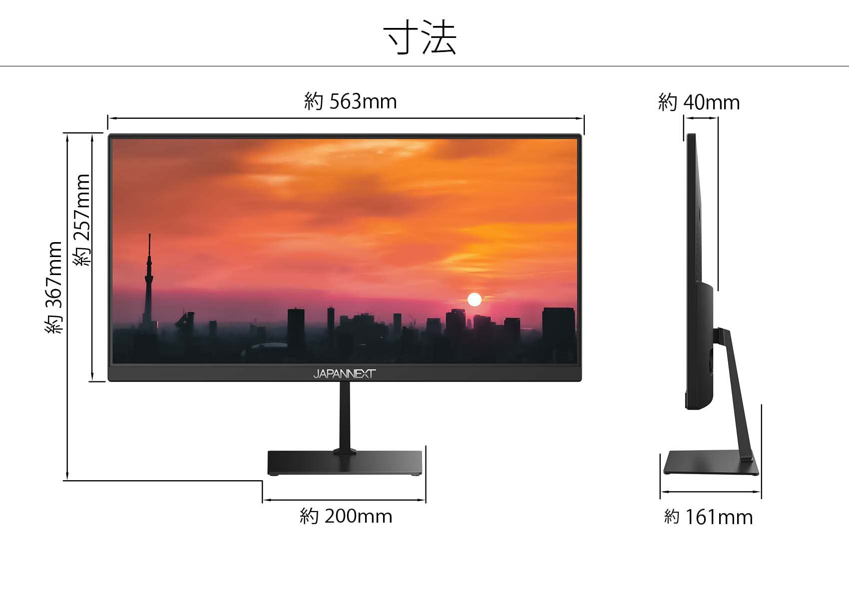 Amazon.co.jp: JAPANNEXT 23.3インチ モニター WFHD 2560x1080