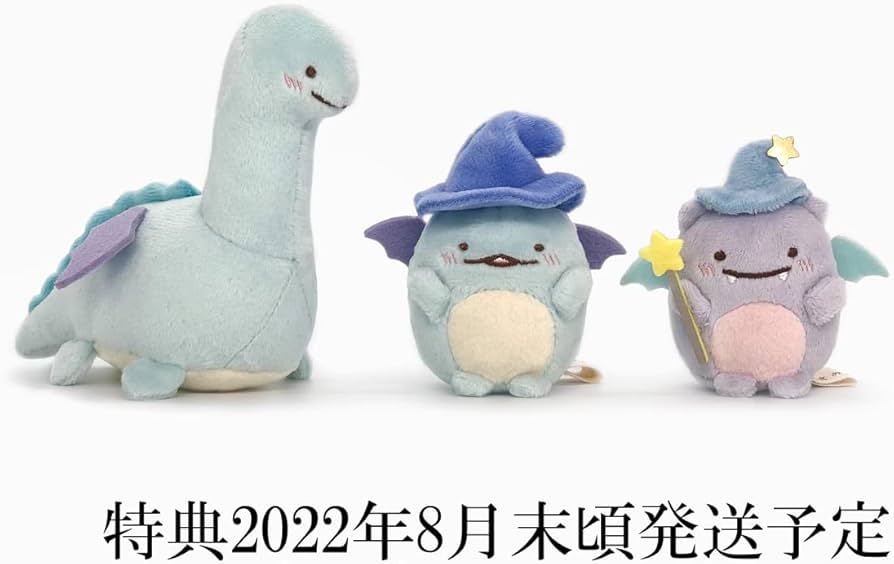 すみっコぐらし 映画「青い月夜のまほうのコ」ぬいぐるみメリー 51nTYzVTTbL._AC_UF894,