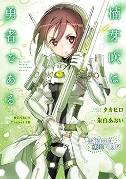 Tankobon Hardcover ????????? Book