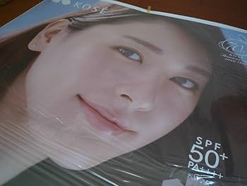 新垣結衣 KOSE 雪肌精 ポスター Amazon.co.jp: 新垣結衣 最新KOSE B1特大ポスター 雪肌精 : おもちゃ