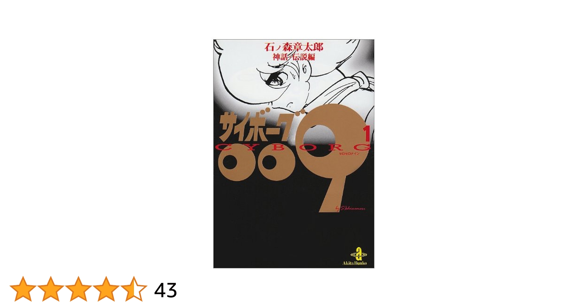 海賊　ビジュアル博物館59巻 ビジュアル博物館 第59巻 | リチャード プラット, Platt,Richard