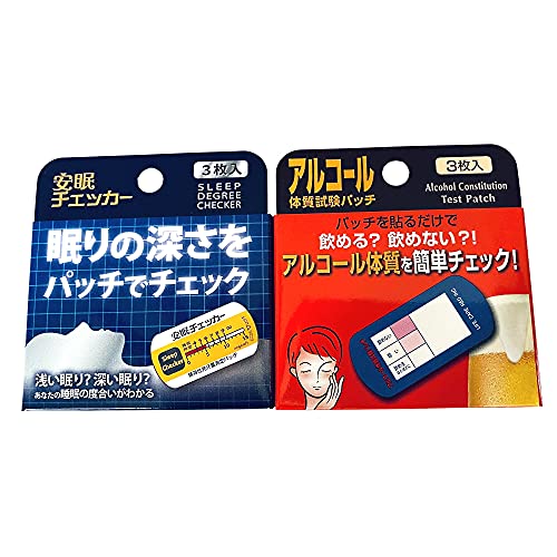 Amazon.co.jp Best Sellers The most popular items in Home Alcohol Tests