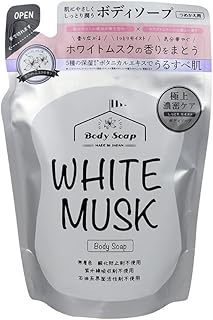 【ボディソープ】ホワイトムスク white musk 詰め替え用 400ml 日本製 しっとりモイスト (1)