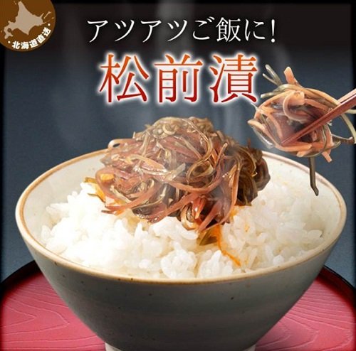 手作り松前漬けセット １袋増量中