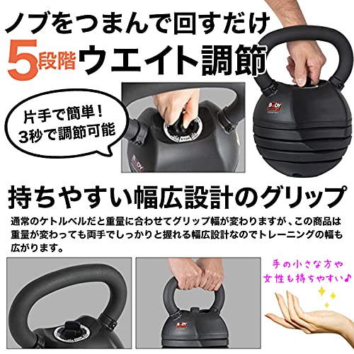 Amazon | 可変式ケトルベル 13.5kg 4.5kg 6.8kg 9kg 11.3kg 13.5kg
