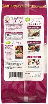 Amazon.co.jp: Xin chào!ベトナム ベトナムお米めんブン 68g×3食 12袋