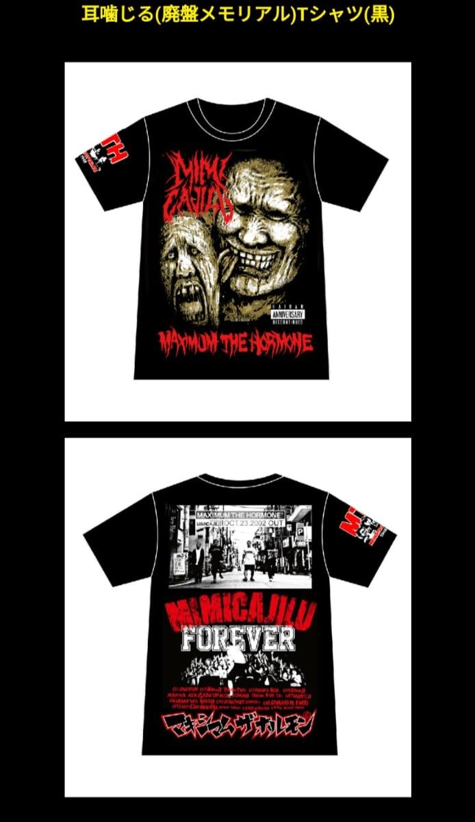 KUZIRA PIZZA OF DEATH Tシャツ サタニック KUZIRA Tシャツ pizza of death - メルカリ