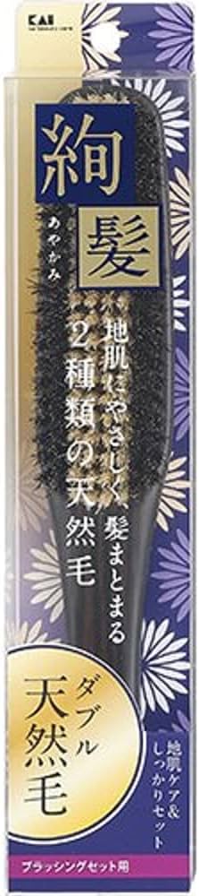Amazon | 貝印 KQ1544 天然毛ブラッシングセットブラシ 絢髪 L | KAI
