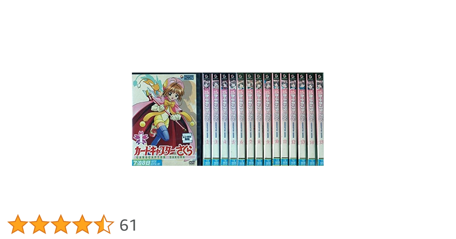 中古　カードキャプターさくら Blu-ray BOX 1〜3セット　視聴確認済み Amazon.co.jp: カードキャプターさくら Blu-ray BOX3 (初回限定
