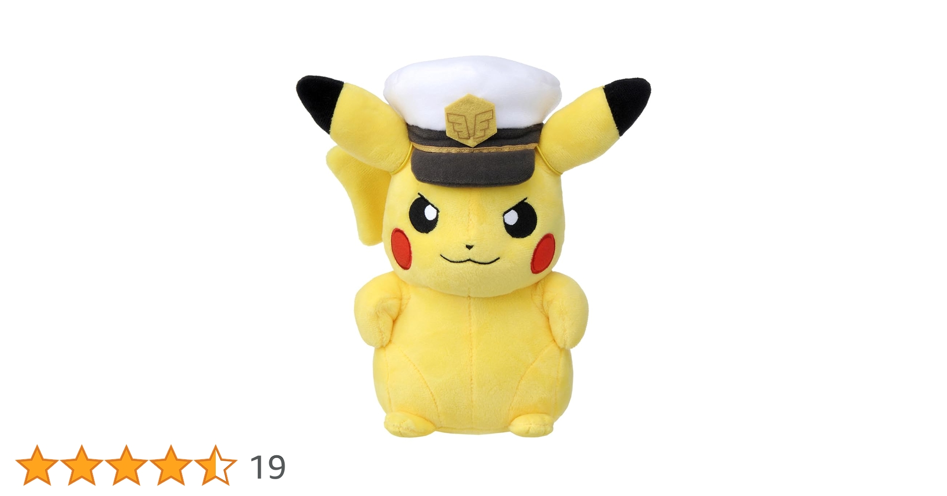 ほぼ新品　ポケモン ぬいぐるみ 11体セット　まとめ売り　キャプテンピカチュウ等 楽天市場】ポケットモンスター ポケモンぬいぐるみ キャプテン