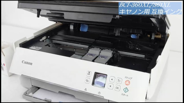 Amazon.co.jp: キヤノン用 BC-360XL 互換 + BC-361XL 互換 2個
