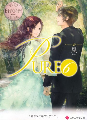 Amazon.co.jp: 風: 本、バイオグラフィー、最新アップデート