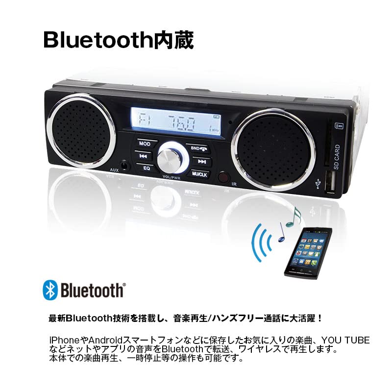 Amazon.co.jp: LIMITTEC 1DINデッキ スピーカー メディアプレーヤー 