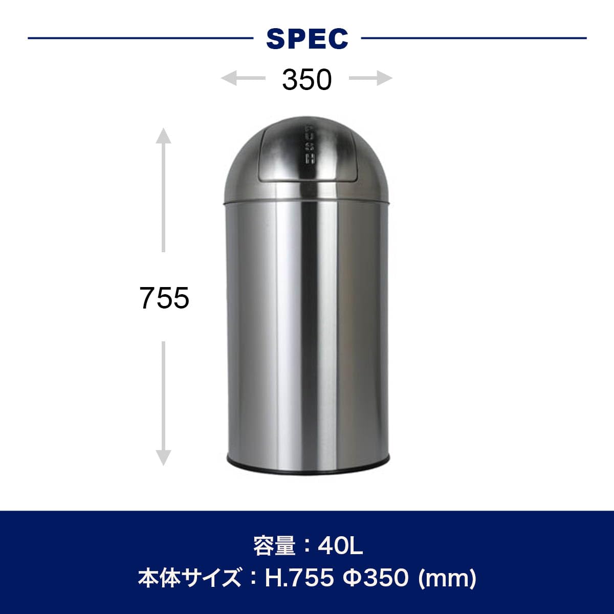 Amazon｜ダルトン(Dulton) ダスト ビン サテン フィニッシュ 40L 清潔 