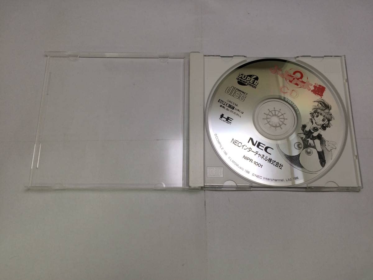 Amazon.co.jp: ▽A+ぷよぷよCD通PCエンジン SUPER CD-ROM2ソフト 