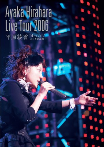 LIVE TOUR 2006 “4つのL”at 日本武道館 [DVD] Movies & TV