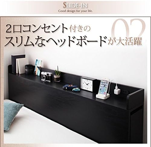 Amazon Ikea ニトリ好きに 棚 コンセント ヘッドボードスライド収納ベッド Slide In スライドイン フレームのみ ダブル ブラック ベッドフレーム オンライン通販 Amazon Ikea ニトリ好きに 棚 コンセント ヘッドボードスライド収納ベッド Slide In スライドイン フレームのみ ダブル ブラック ベッドフレーム オンライン通販