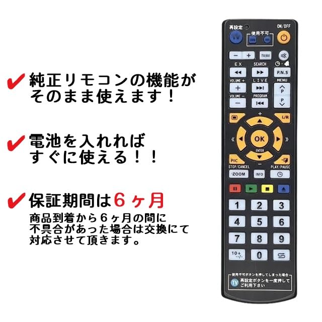 Amazon | 【代替リモコン120】LITTLE JAMMER meets 互換 (KENWOOD