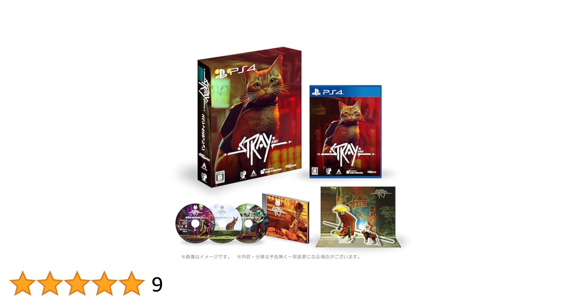 超プレミア　完売　入手困難　Stray オリジナルサウンドトラック レコード 超プレミア 完売 入手困難 Stray オリジナルサウンドトラック