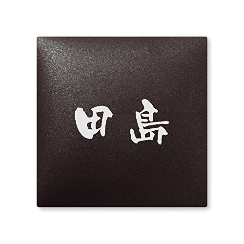 ێO^JM 荞ݍϕ\D y c z i A[N^C AR-2-1-3-c