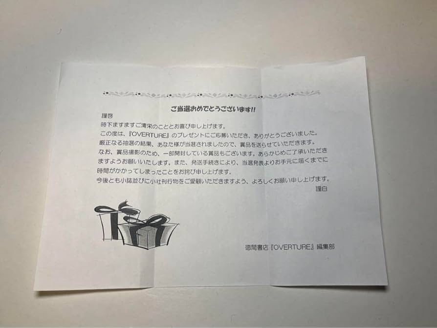 Amazon.co.jp: 鈴木絢音 直筆サイン入り チェキ 乃木坂46 抽プレ