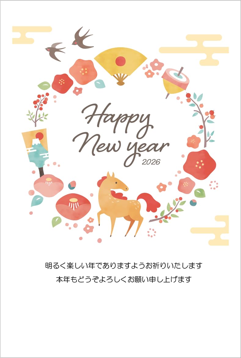 Amazon.co.jp: 年賀状 2026 ハガキ 10枚 年賀はがき 官製はがき