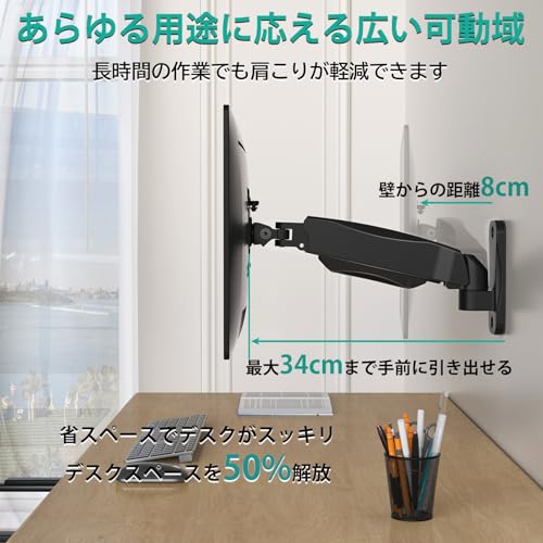 Image of WALI Monitor Wall Mount 27+ inch, Wall Mount Monitor Arm Fits 1 Screen up to 32 inch, Single Monitors Mount Holds up to 19.8lbs, Monitors Arm Max Extension 13.4 inch,(GSWM001S), Black