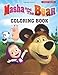 Masha and the Bear Coloring Book: JUMBO coloring book for Masha and The Bear lovers