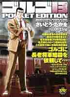 毛沢東 タイガー TIGER 電気ポット 蒸気レスVE電気まほうびん ［2.2L