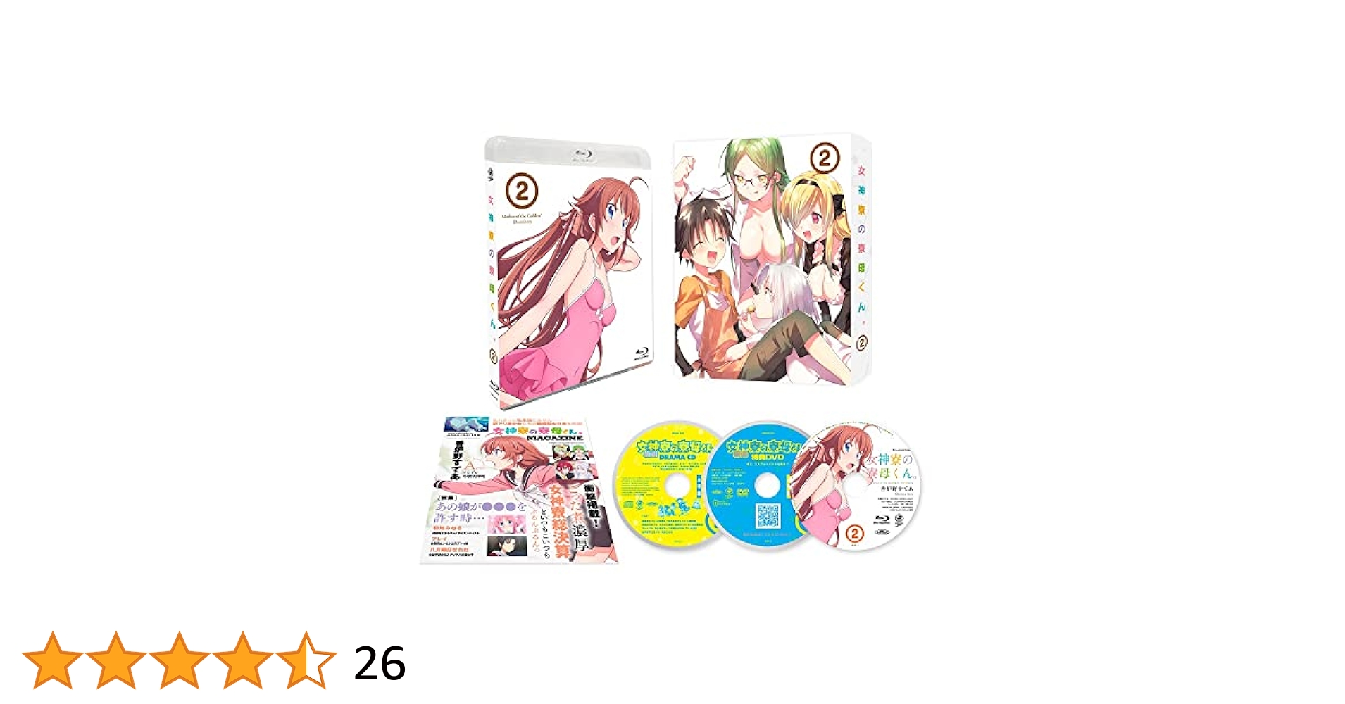 女神寮の寮母くん。Blu-ray BOX 1 05-YB1202-01M