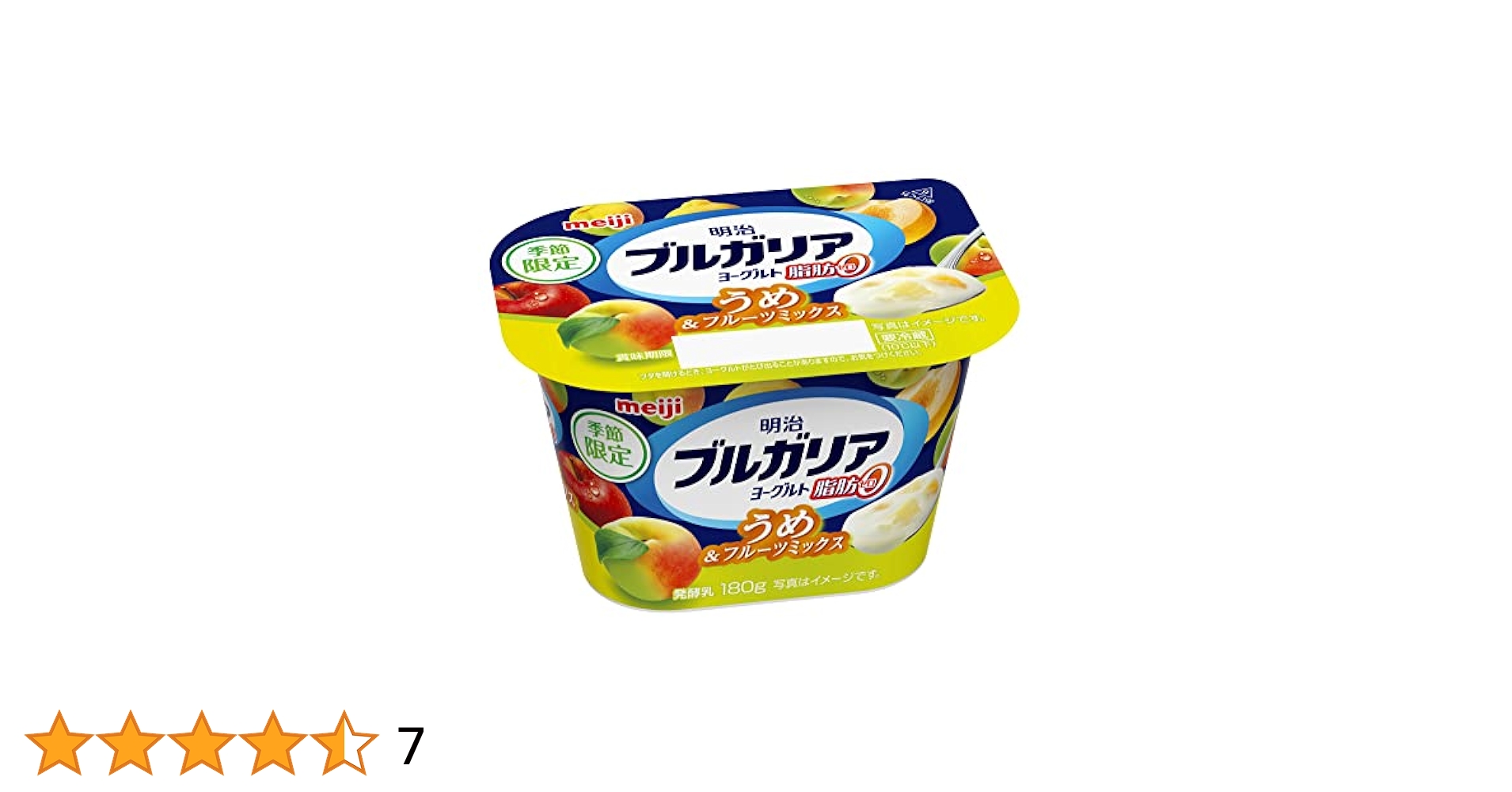 Amazon.co.jp: [冷蔵]明治ブルガリアヨーグルト脂肪0 うめ