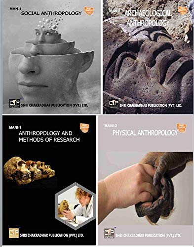IGNOU MAAN 1ST YEAR IGNOU M.A. Anthropology IGNOU Master In Anthropology IGNOU COMBO OF MAN 1, MAN 2, MANI 1 AND MANI 2 IGNOU STUDY NOTES FOR EXAM PREPARATION WITH LATEST PREVIOUS YEARS SOLVED PAPERS (LATEST EDITION), MAN-1, MAN-2, MANI-1 AND MANI-2