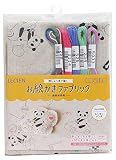 LECIEN (ルシアン) 刺しゅうキット 刺しゅう糸で描く お絵かきファブリック 綿麻布使用 レーサーパンダ 41005