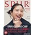 SPUR 2024年3月号