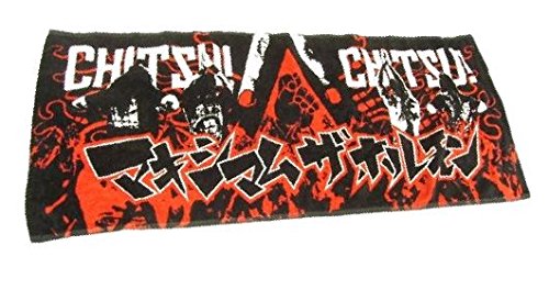 Amazon | マキシマム ザ ホルモン（MAXIMUM THE HORMONE