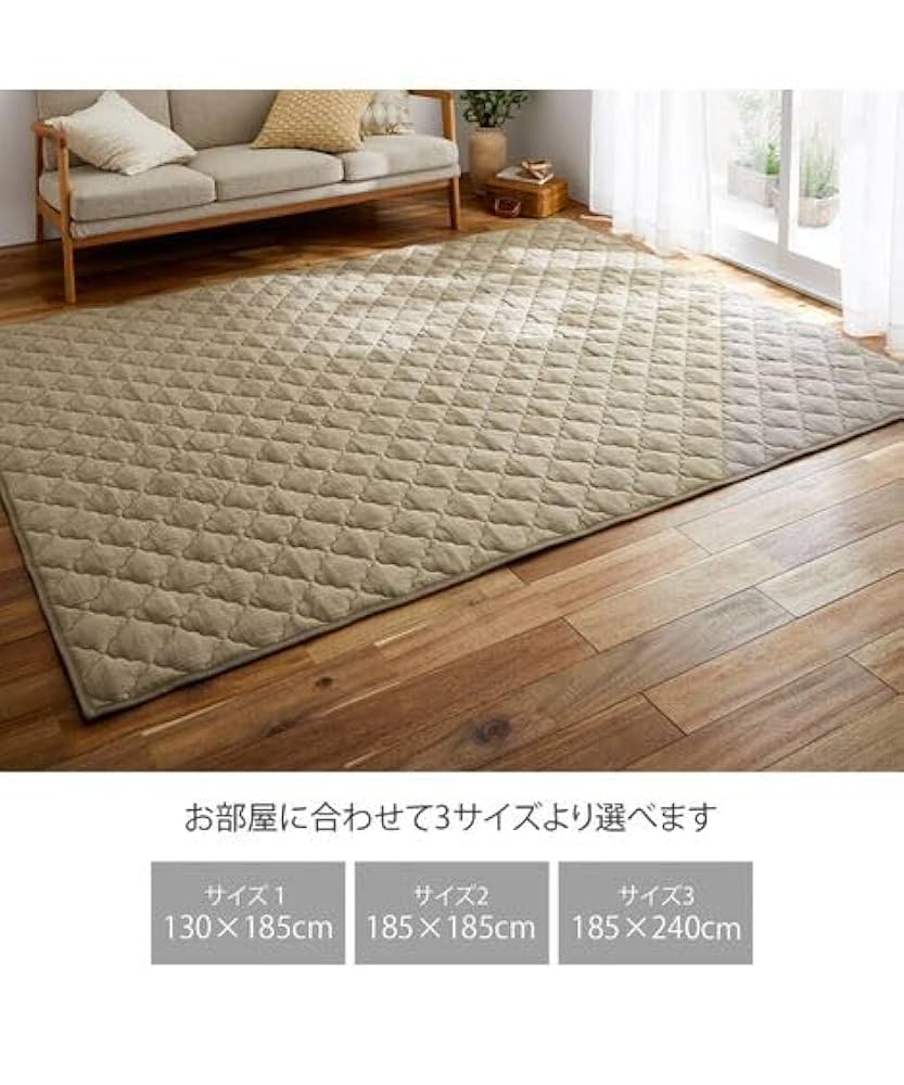 シンサレート/キルトラグ/ライトグレー 洗えるキルトラグパッド 通販【ニッセン】