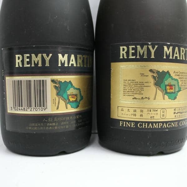 REMY MARTIN VSOP コニャック 700ml 500ml 3本 REMY MARTIN VSOP
