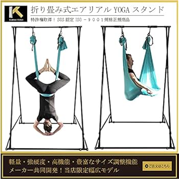 ★エアリアルヨガハンモック　6セット【エアリアルヨガ協会認定】★ ☆エアリアルヨガハンモック 6セット【エアリアルヨガ協会認定
