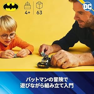 Amazon.co.jp - レゴ® スーパー・ヒーローズ バットマン™&バットモービル™ vs Mr. フリーズ™ 76301