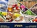 Hebrew-English 13 Month Calendar with Jewish Holidays and Zmanim-Sep 2021 to Sept 2022 -Beautiful Judaica Art, with Jewish Holiday highlighted
