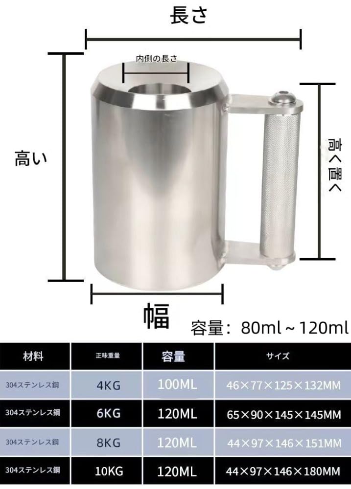 Amazon | ダンベル ジョッキ プロバーベル ステンレス鋼 太りすぎ