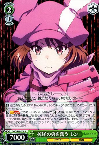 Amazon.co.jp: ソードアート・オンライン オルタナティブ ガンゲイル