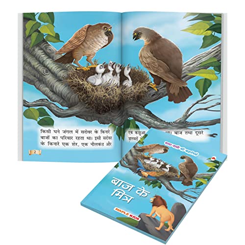 Image of Story Books for Kids - Bedtime Stories (Illustrated) (Set of 10 Books) (Hindi) - Moral Stories, Read Aloud to Infants, Toddlers - Hindi Stories for Children