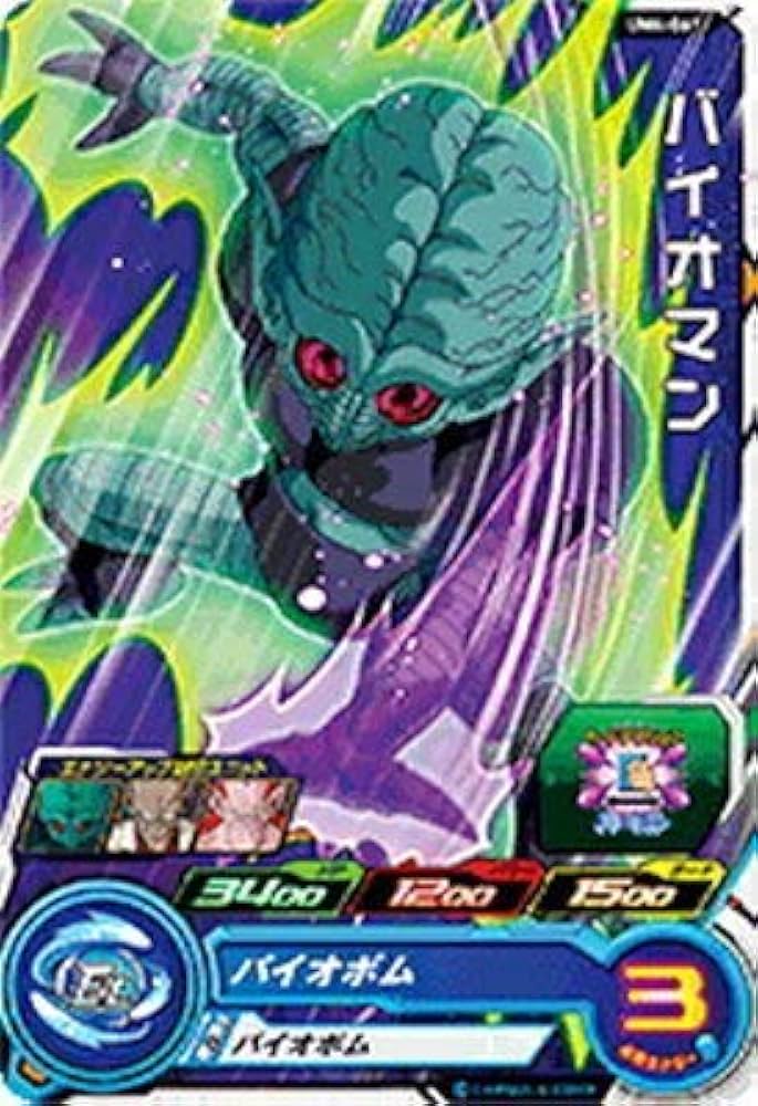 ドラゴンボールヒーローズ専用‼️ Amazon.co.jp: ドラゴンボールヒーローズGDM06弾/HGD6-56