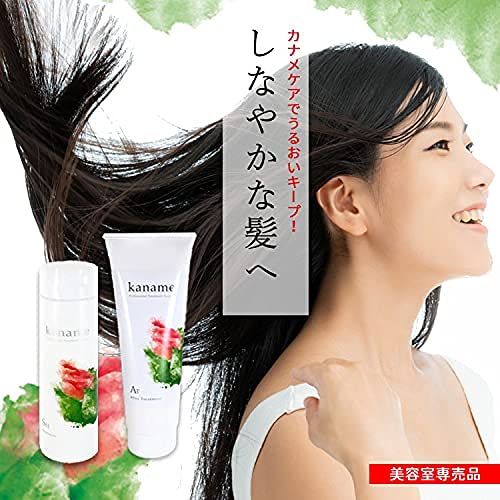 Amazon | 美容室専売 【kaname】カナメシャンプー＆アフター