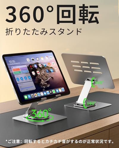 Kungix タブレット スタンド iPad スタンド の商品画像 1