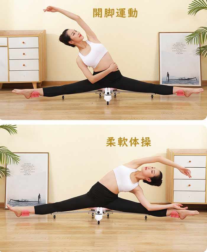 Amazon | 開脚ストレッチャー 股割り 股関節 美尻 ストレッチ運動