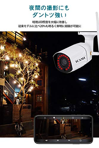 ICAMI 防犯カメラ 500万画素 ワイヤレスIPカメラ