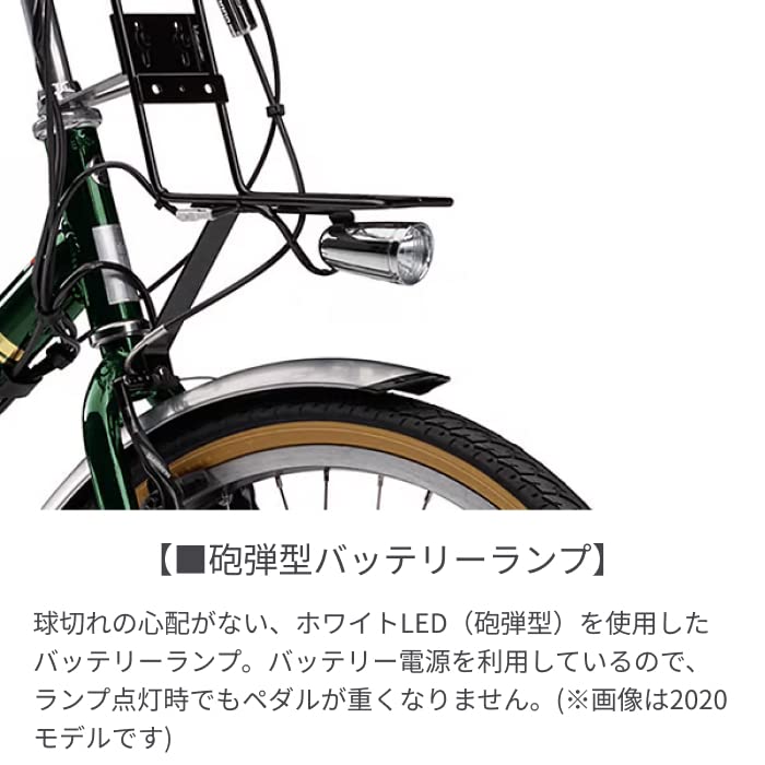 Amazon | 電動自転車 ミニベロ ヤマハ(YAMAHA) PAS CITY-V 24インチ